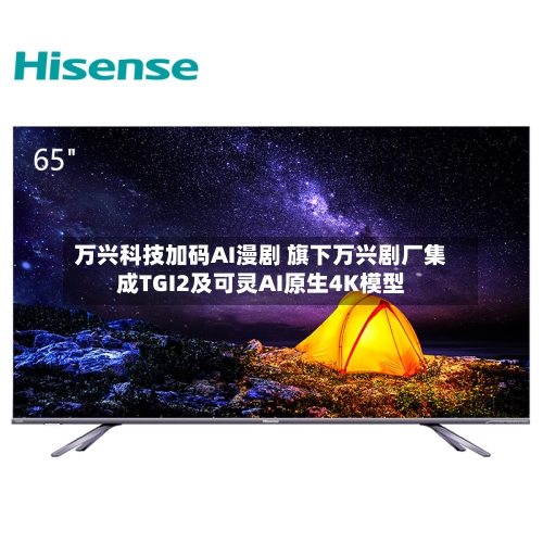 万兴科技加码AI漫剧 旗下万兴剧厂集成TGI2及可灵AI原生4K模型